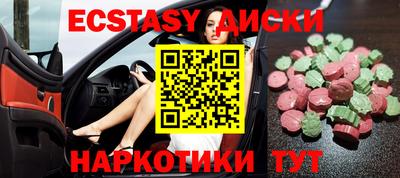 дживик Аша
