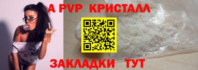 ешки Белорецк