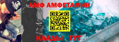 кокс Белореченск