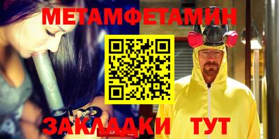 ешки Белорецк