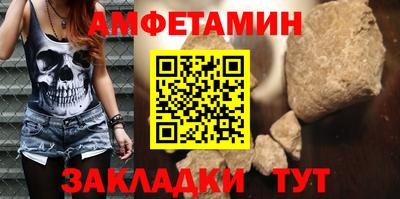 ешки Белорецк