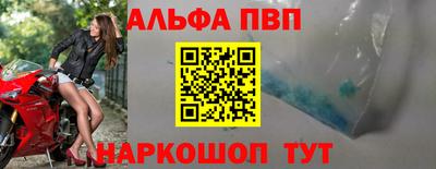 молекула духа Бердск