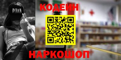 кокс Белореченск