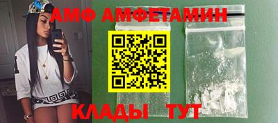 молекула духа Бердск