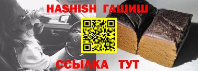 кокс Белореченск