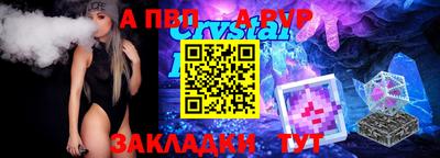 дживик Аша