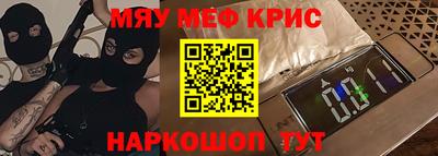 кокс Белореченск