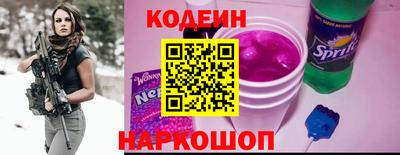 мяу мяу мука Ачхой-Мартан