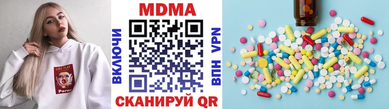 KRAKEN вход  закладка  дарк нет какой сайт  МДМА VHQ  Великие Луки 