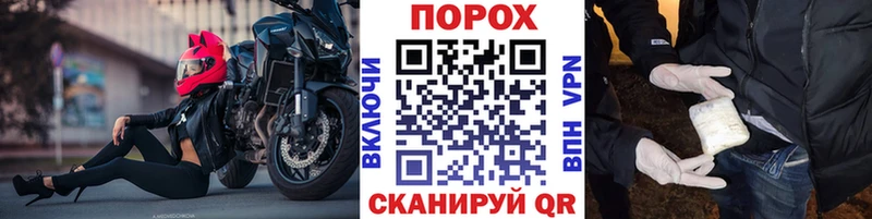 МЕТАМФЕТАМИН пудра  blacksprut ссылка  Великие Луки 