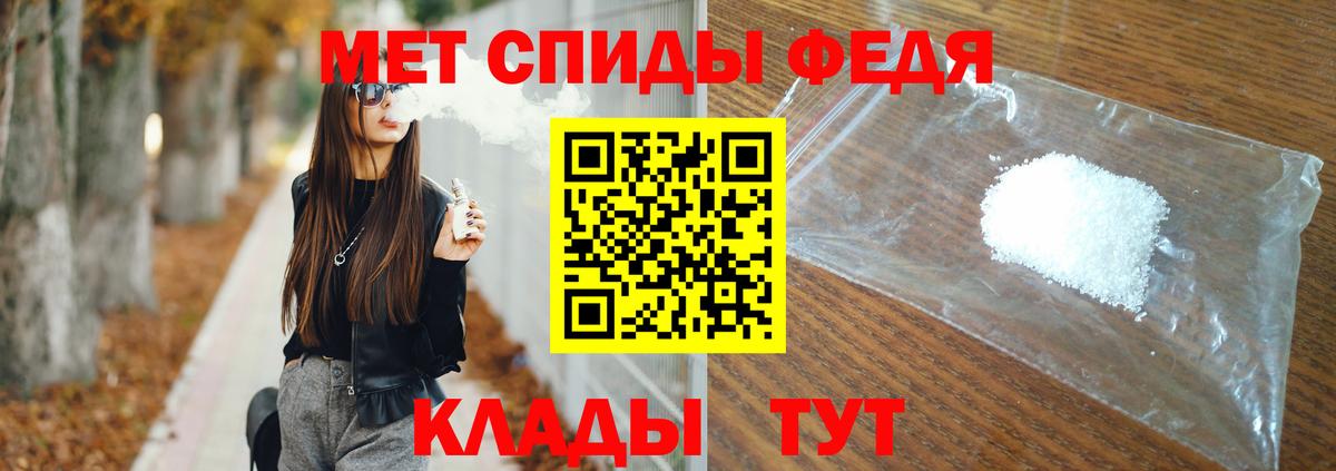 Метамфетамин мет  Метамфетамин мет  Вход с VPN  Великие Луки 
