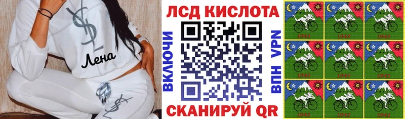 даркнет наркотические препараты  Великие Луки  Наркотические марки 1500мкг 