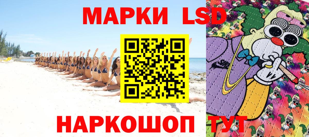 Марки N-bome 1,5мг Великие Луки