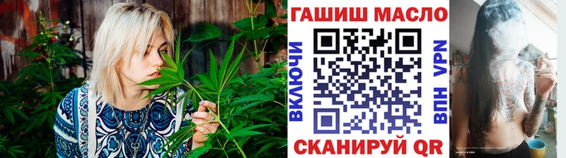 магазин продажи наркотиков  Великие Луки  ТГК концентрат 