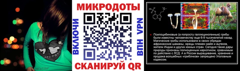 Галлюциногенные грибы GOLDEN TEACHER  Великие Луки 