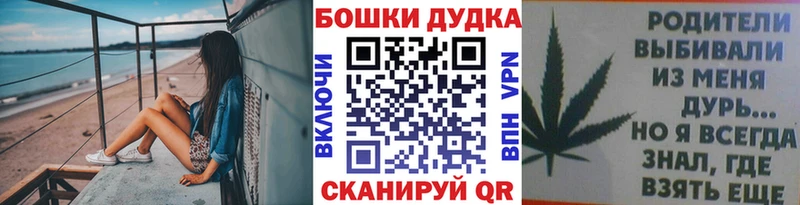 OMG ONION  Великие Луки  Марихуана сатива 