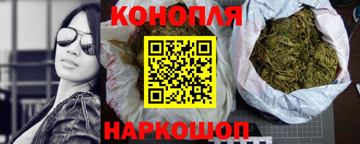 Марихуана марихуана  Вход с VPN  Великие Луки  Каннабис гибрид  Марихуана Amnesia 