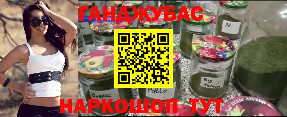 МАРИХУАНА индика Великие Луки